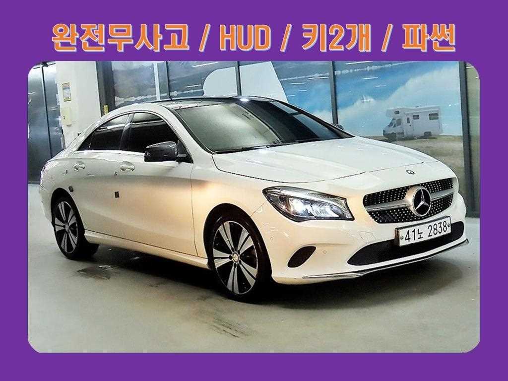CLA클래스 CLA 250 4MATIC 2017년식