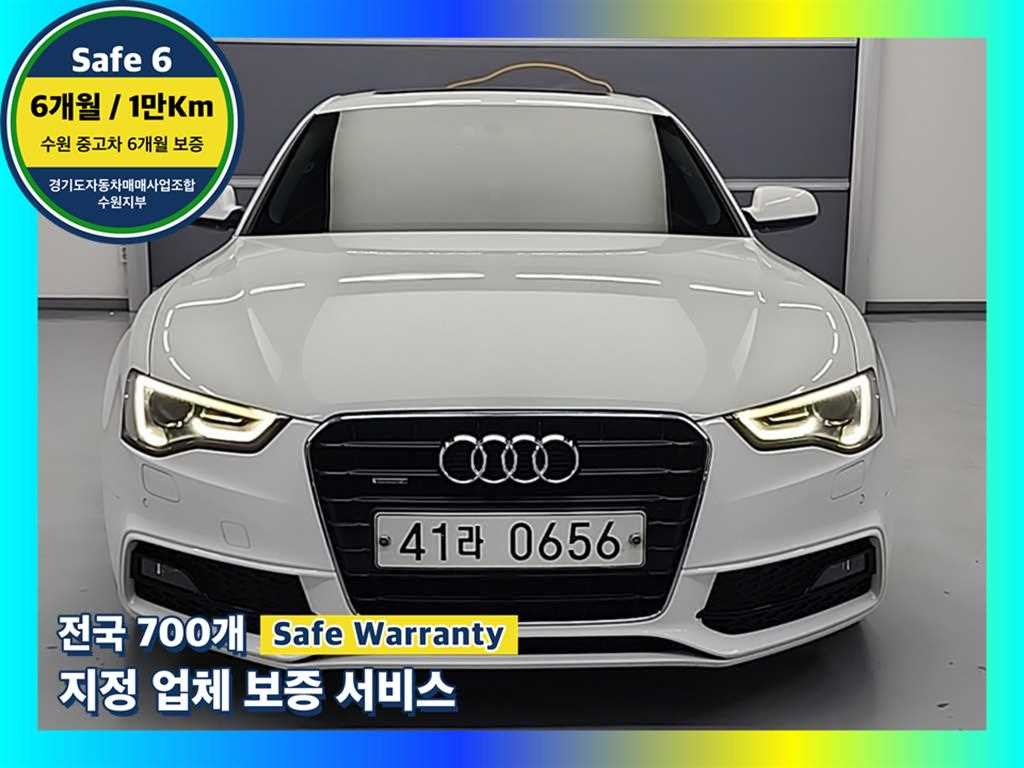 A5 2015년식
