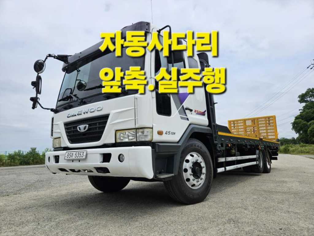 타타대우 어부바카 노부스 4.5톤 - 중고 트럭 매물 이미지