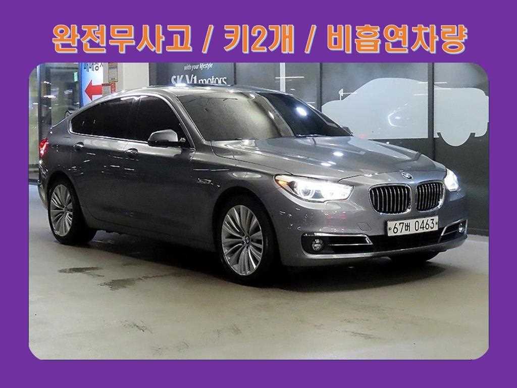 5시리즈 GT (F07) GT xDrive 2016년식