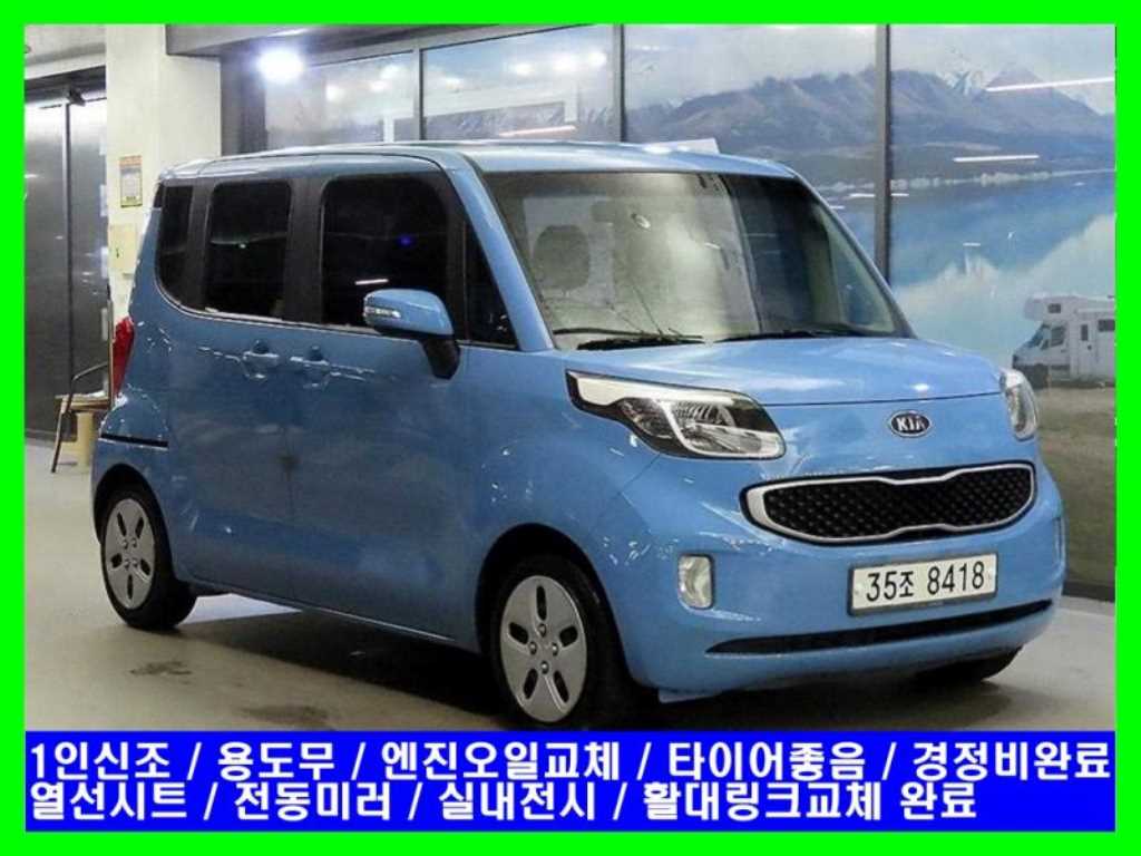 레이 디럭스 스페셜 2013년식