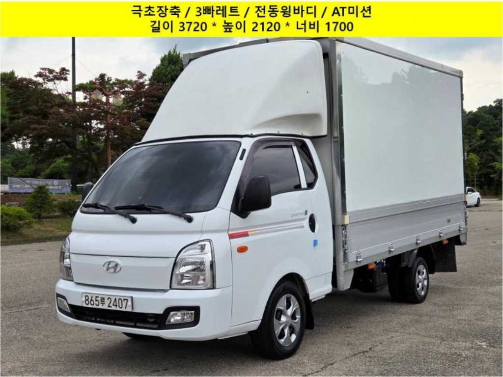 현대 포터2 1톤 윙바디 슈퍼캡 극초장축 - 중고 트럭 매물 이미지
