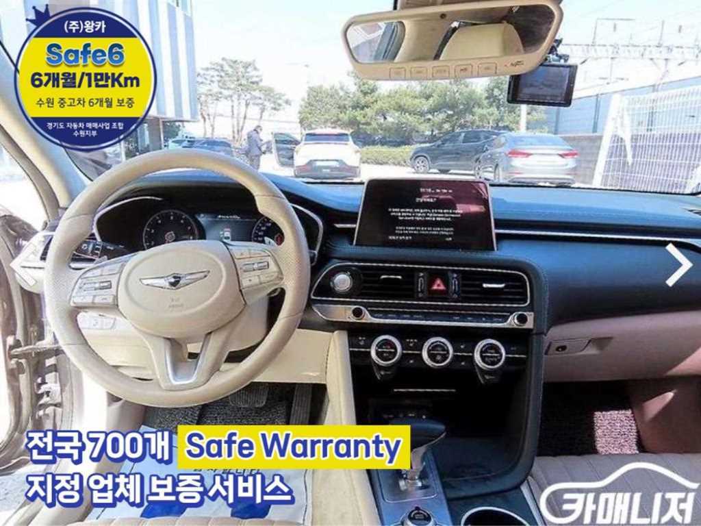 G70 2.0T AWD 슈프림 2018년식