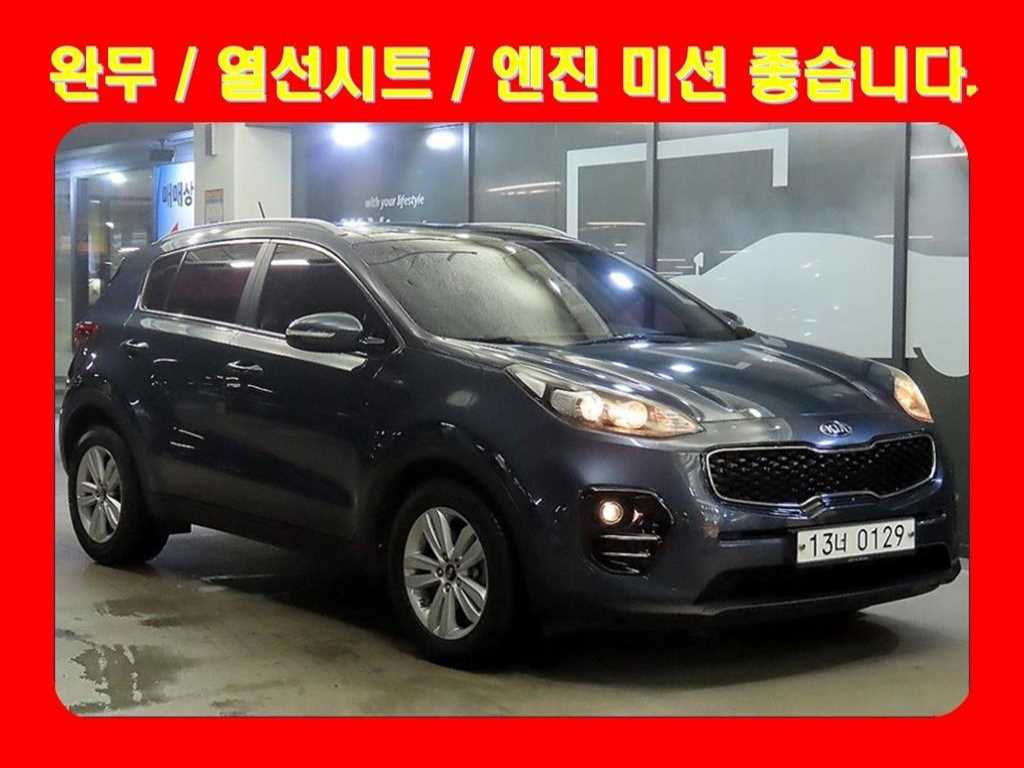 스포티지 4세대 (QL) 디젤 1.7 2WD 노블레스 2016년식