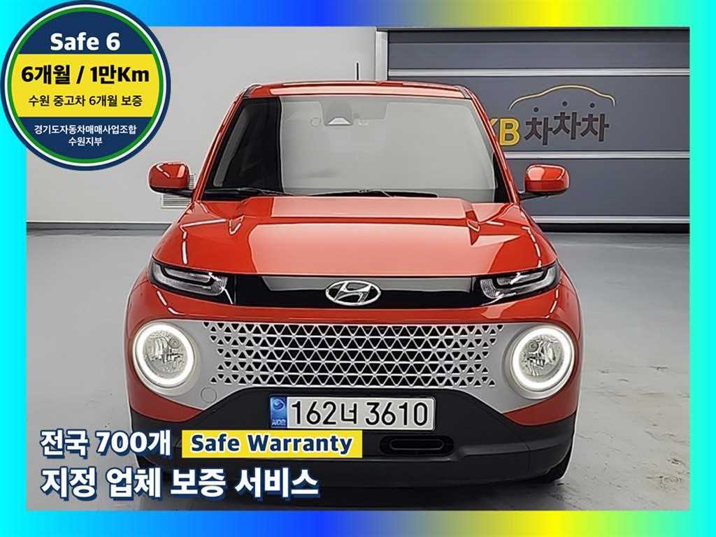 캐스퍼 1.0 가솔린 스마트 2023년식