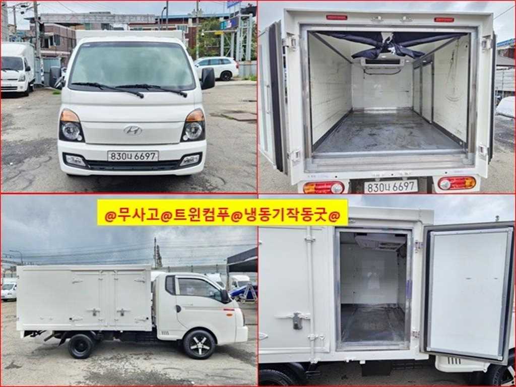 현대 포터2 1톤 냉동탑 - 중고 트럭 매물 이미지
