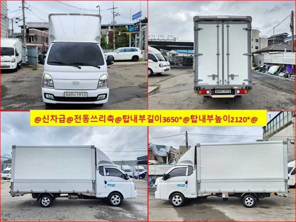현대 포터2 1톤 윙바디 LPG - 중고 트럭 매물 이미지
