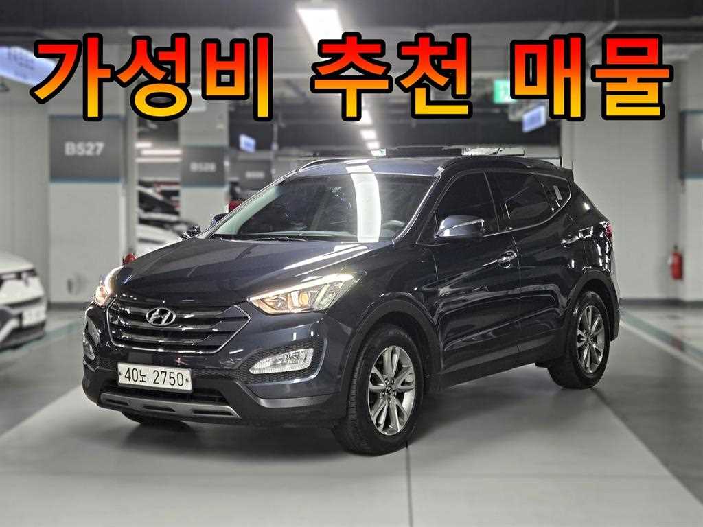 싼타페 DM 디젤 2WD 2.0 프리미엄 2014년식