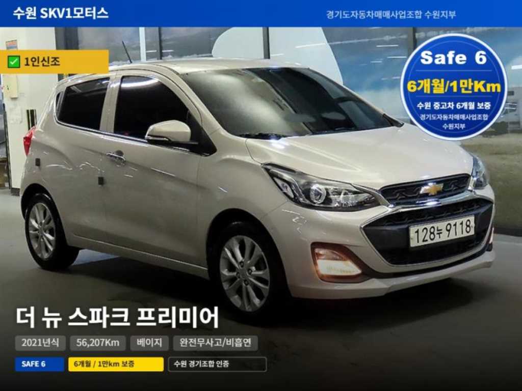 국산차 리스트 차량 이미지
