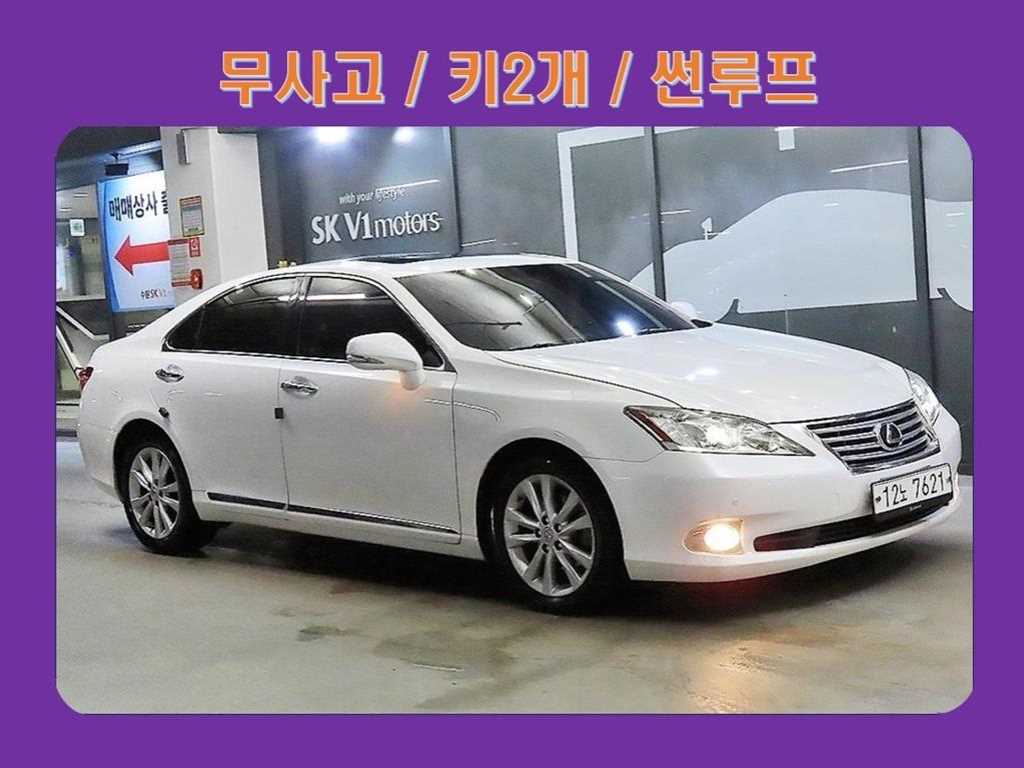 ES350 프리미엄 2011년식