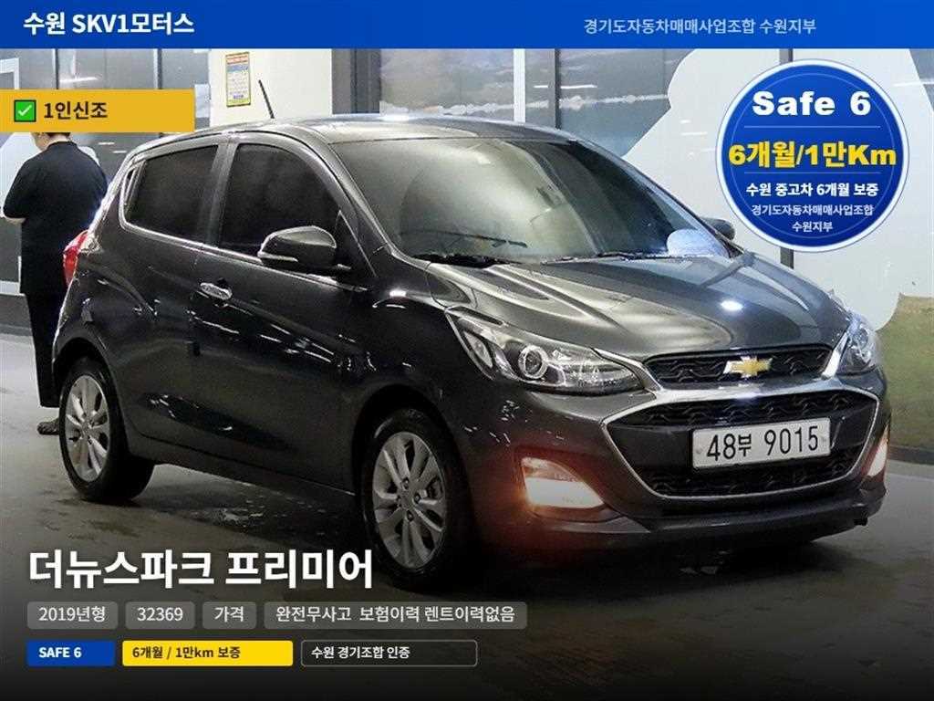 더뉴스파크 프리미어 2019년식