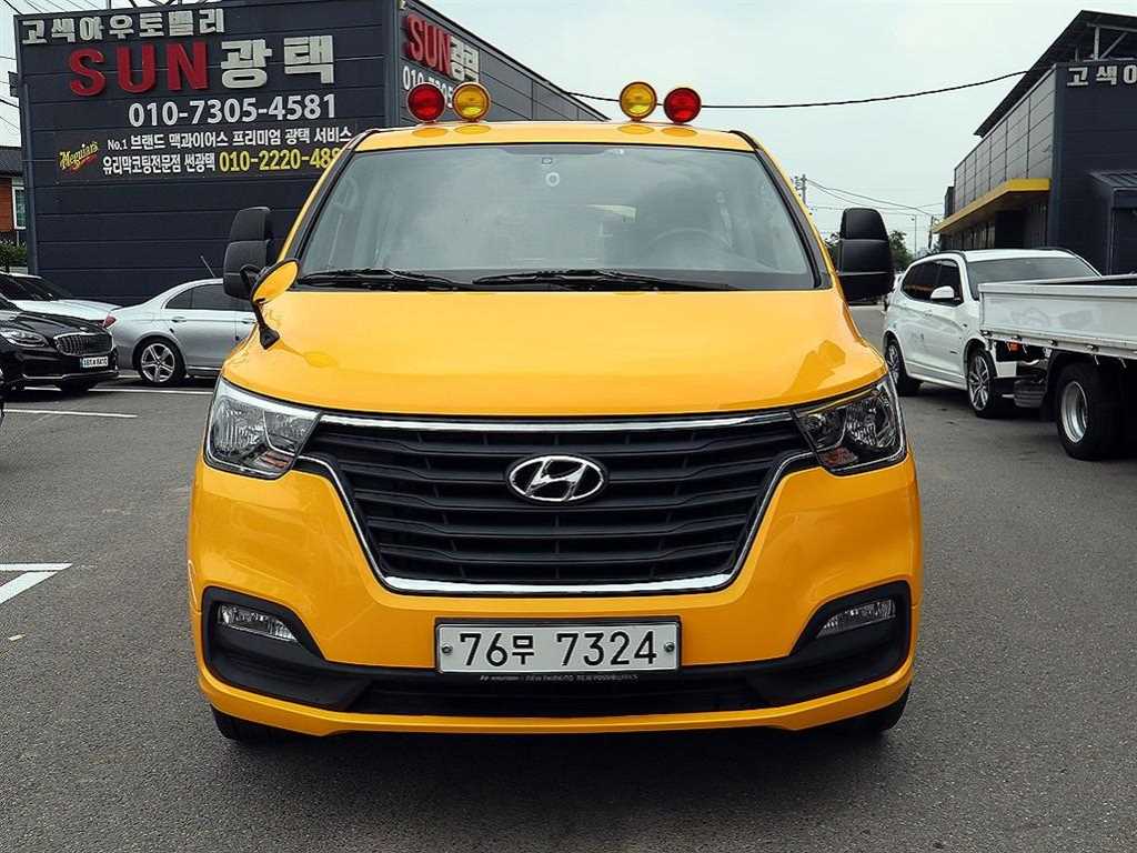 국산차 리스트 차량 이미지