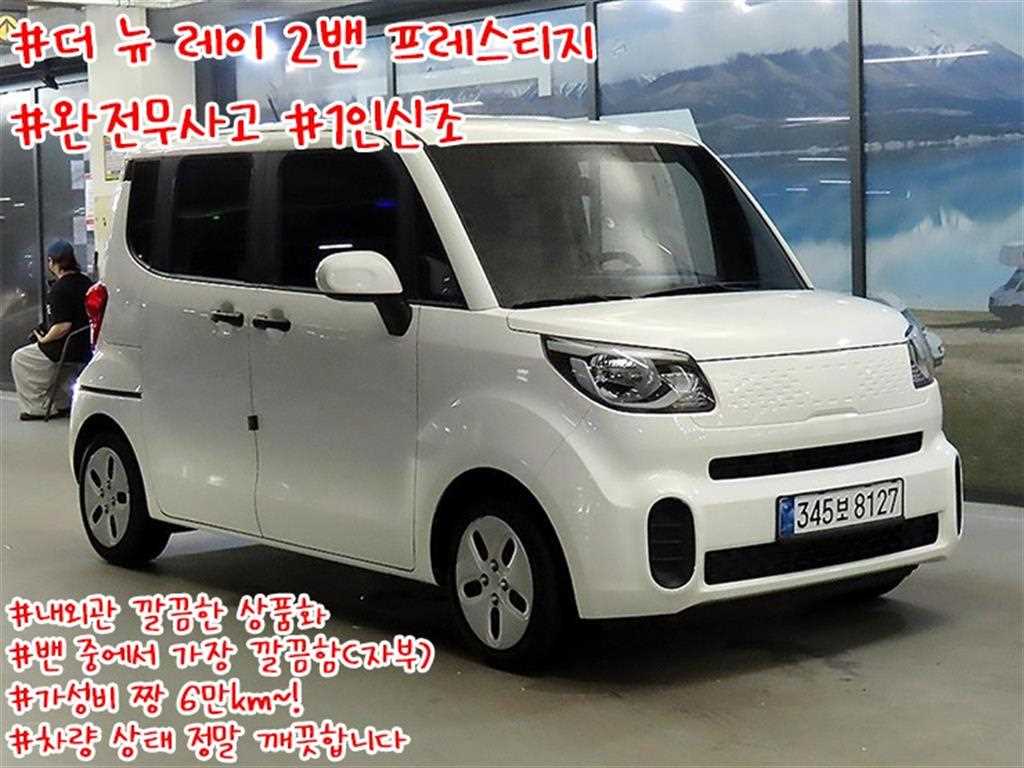 더 뉴 레이 2인승 밴 프레스티지 2022년식