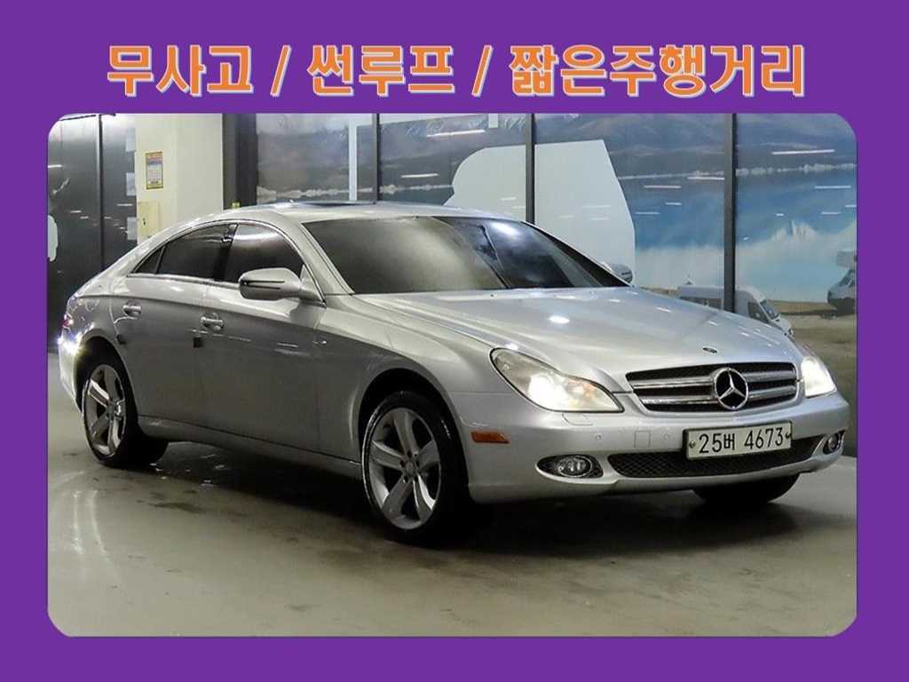 CLS클래스 W219 CLS 350 2009년식