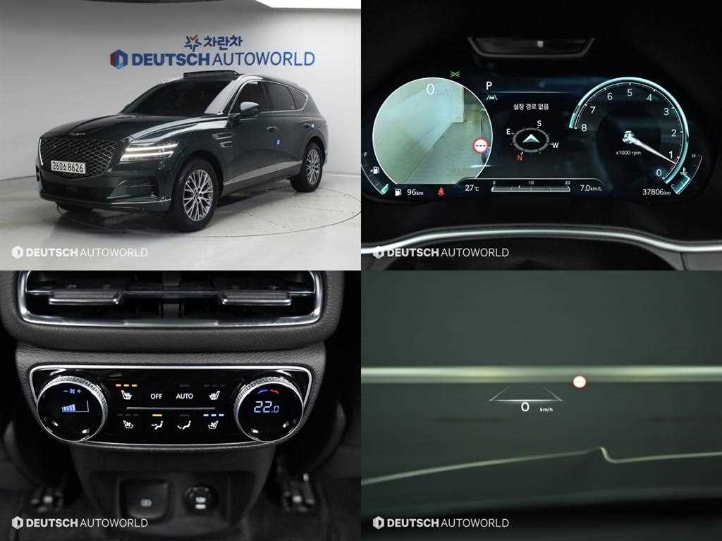 GV80 가솔린 2.5T AWD 2022년식