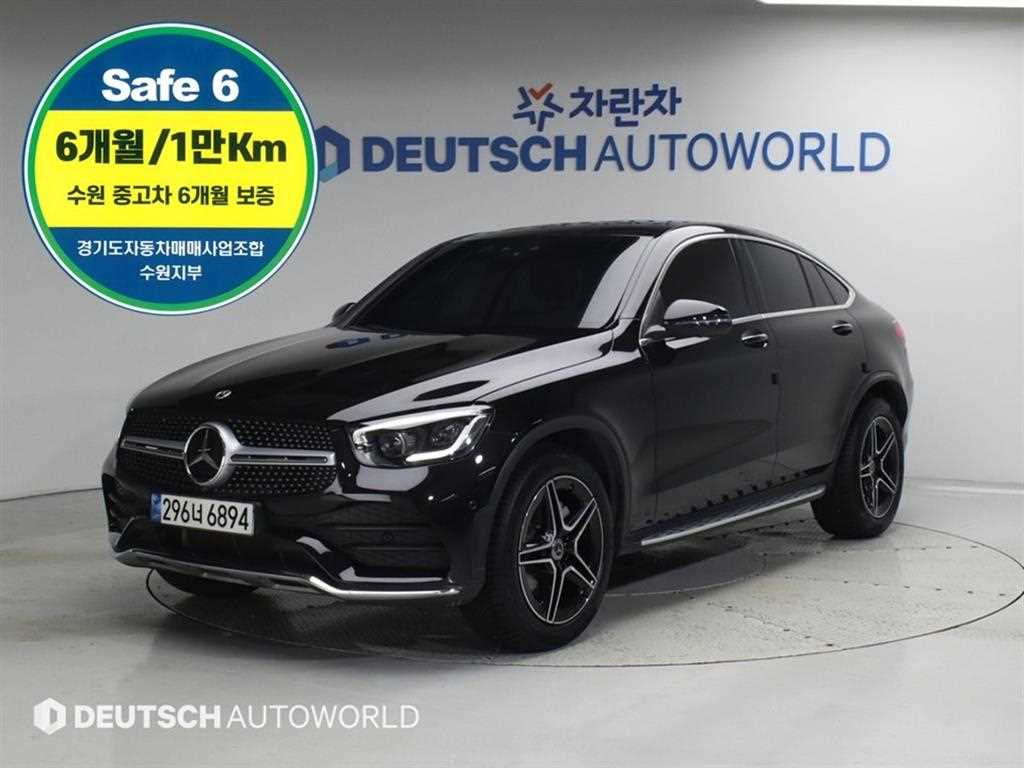 GLC클래스 X253 GLC 300 4MATIC 쿠페 2023년식