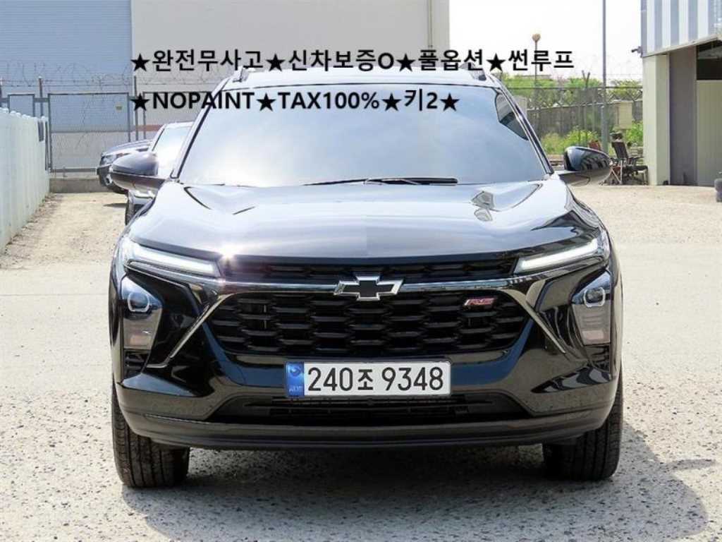 트랙스 크로스오버 1.2 터보 RS 플러스 2024년식