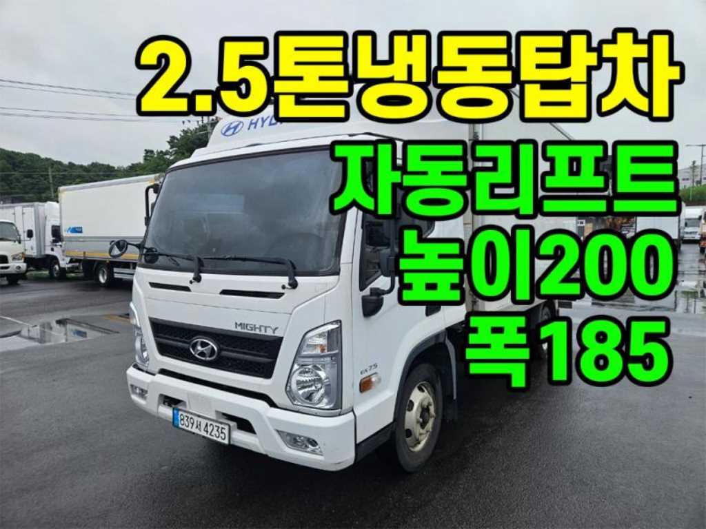 현대 올뉴마이티 2.5톤 냉동탑 투냉 - 중고 트럭 매물 이미지