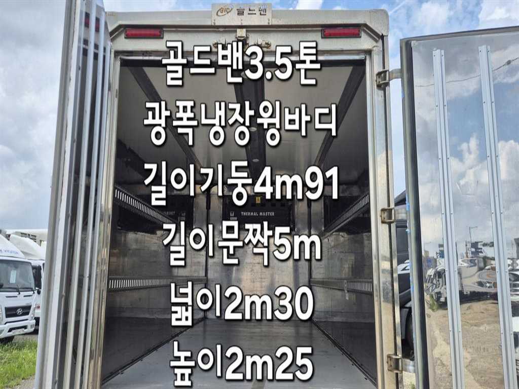 현대 올뉴마이티 3.5톤 냉장윙 - 중고 트럭 매물 이미지