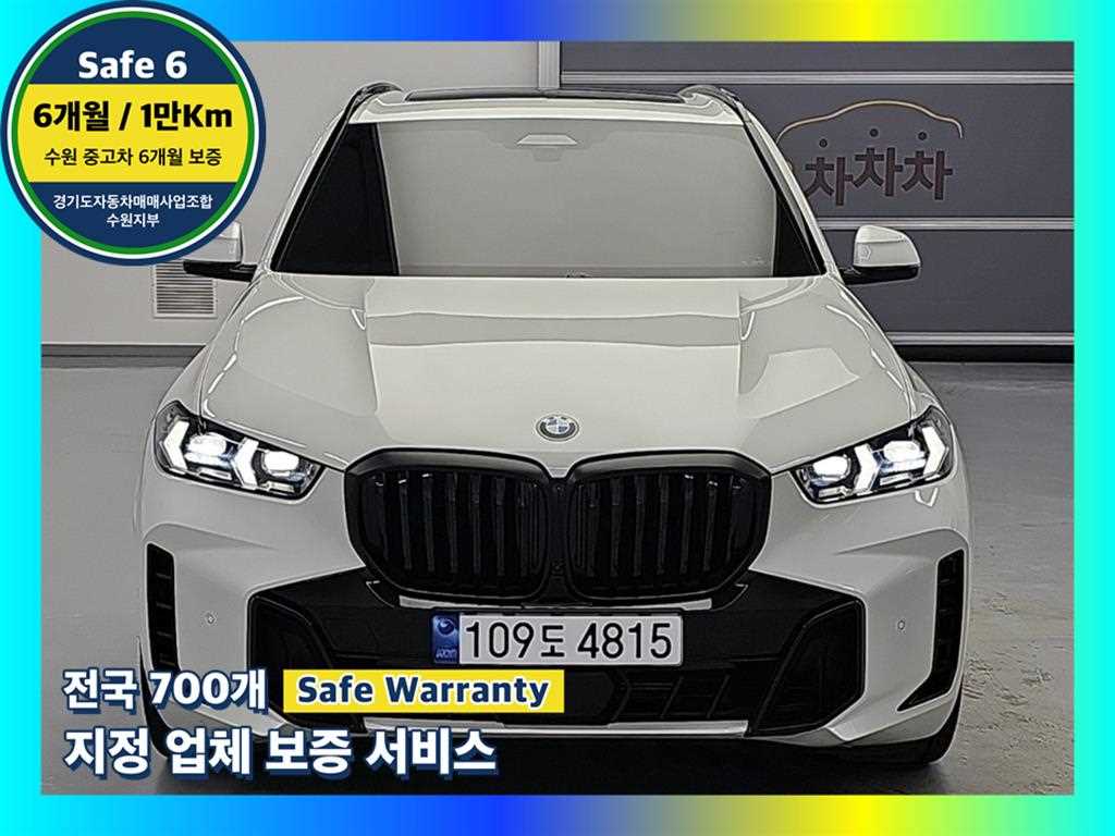 X5 (G05) xDrive 40i M 스포츠 2024년식