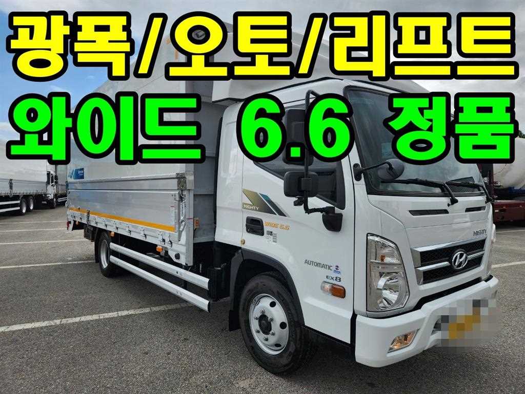 현대 올뉴마이티 3.5톤 윙바디 슈퍼캡 - 중고 트럭 매물 이미지