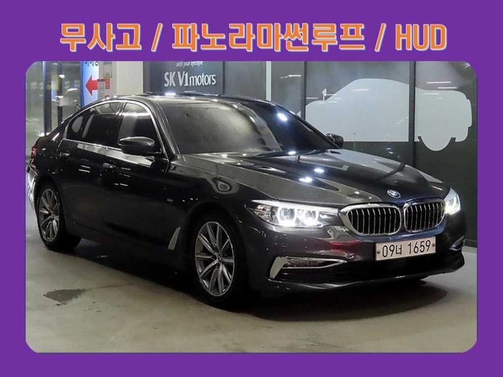 5시리즈 (G30) 520i 럭셔리 2018년식