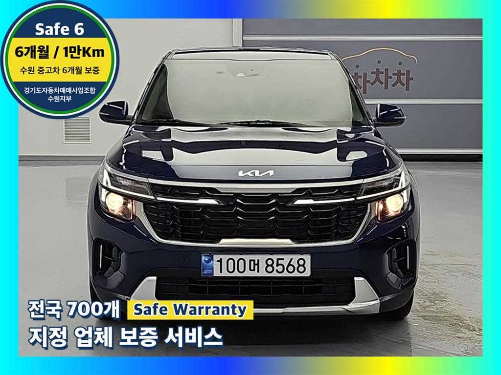 더 뉴 셀토스 가솔린 2.0 2WD 프레스티지 2024년식