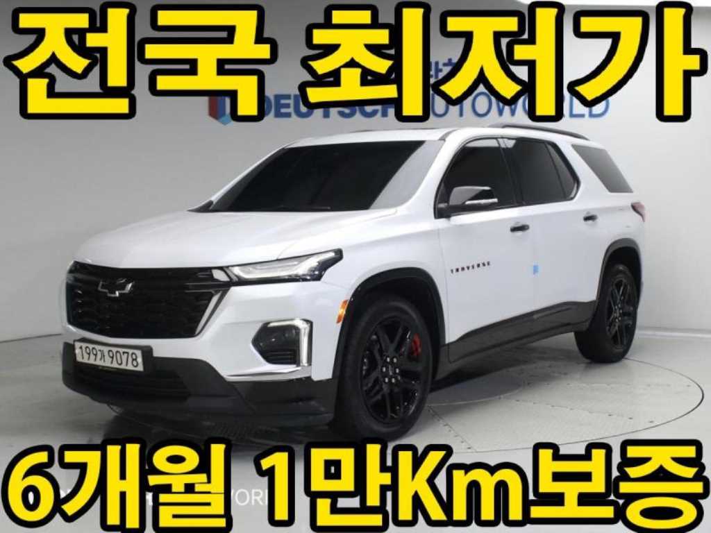트래버스 3.6 AWD LT 레더 프리미엄 2023년식