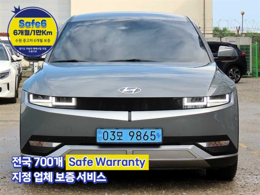 아이오닉 5 롱 레인지 익스클루시브 2022년식