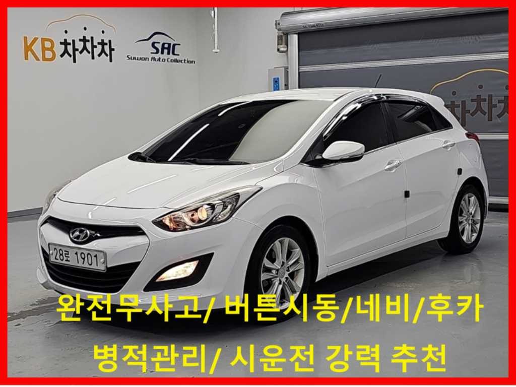 뉴 i30 1.6 GDI 2015년식