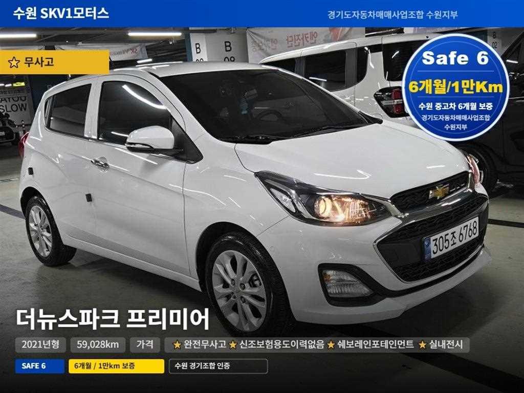 더뉴스파크 프리미어 2021년식