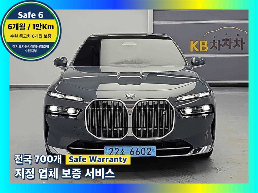 BMW i7 xDrive 60 DPE 2023년식