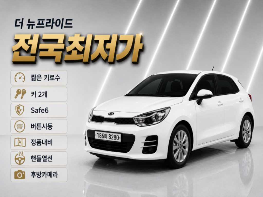 국산차 리스트 차량 이미지
