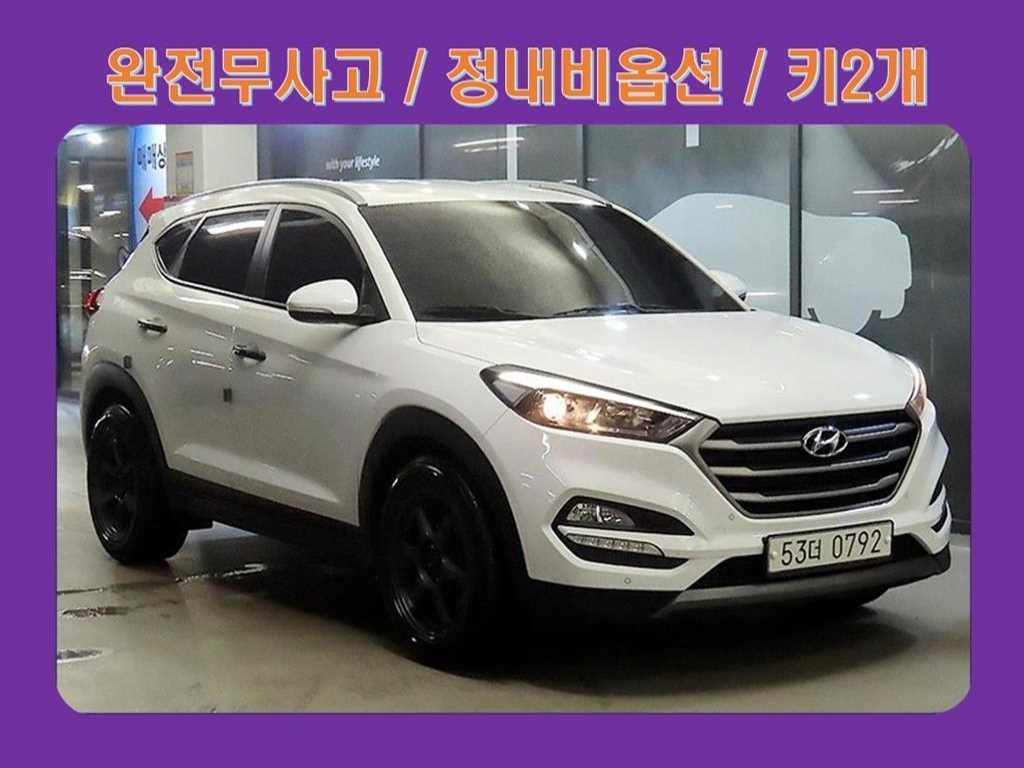 올뉴투싼 디젤 2.0 2WD 프리미엄 2016년식
