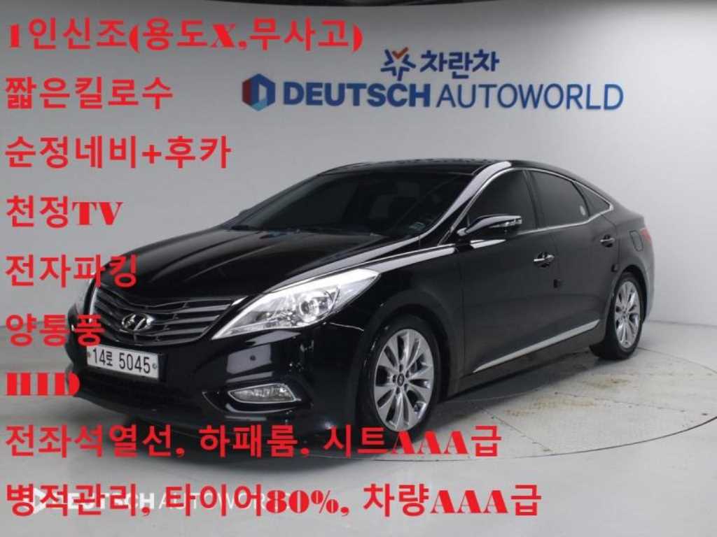 그랜저 HG HG300 NOBLE 2011년식