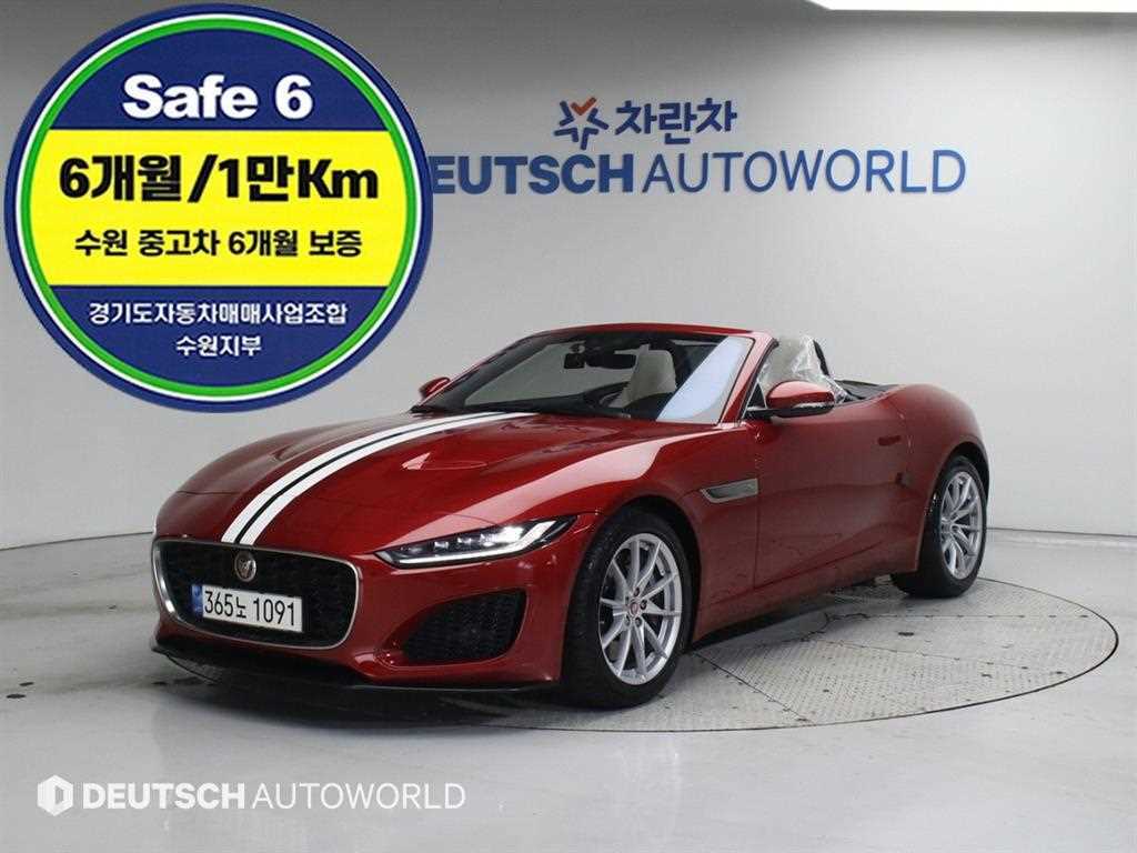 재규어 F-TYPE P300 컨버터블 사진
