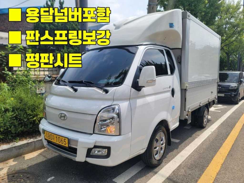 현대 포터2 1톤 윙바디 슈퍼캡 장축 LPG - 중고 트럭 매물 이미지