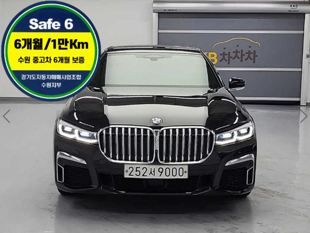 BMW 7시리즈 745Le sDrive M 스포츠 사진 2/20