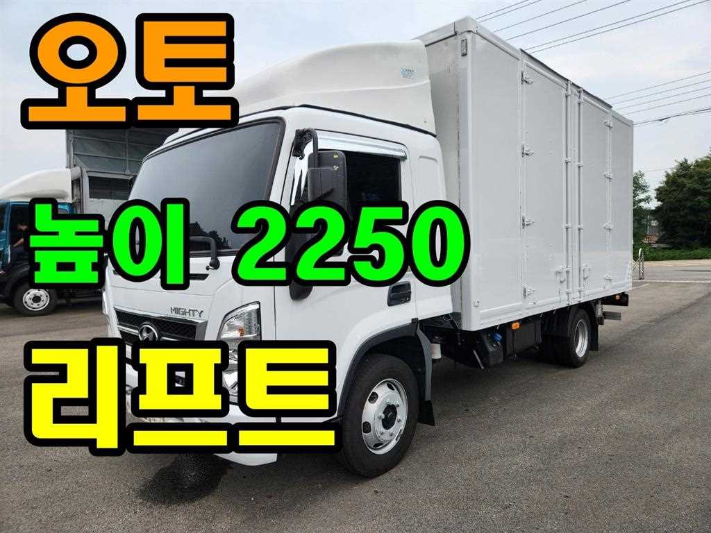현대 올뉴마이티 2.5톤 익스하이탑 슈퍼캡 - 중고 트럭 매물 이미지