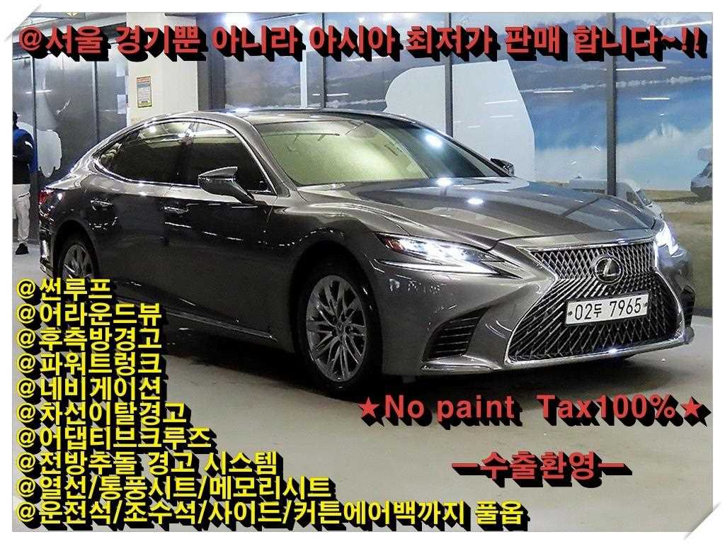 LS500 3.5 럭셔리 AWD 2019년식
