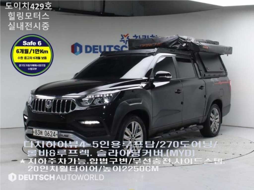 렉스턴 스포츠 칸 디젤 2.2 4WD 5링크 다이나믹 에디션 2021년식