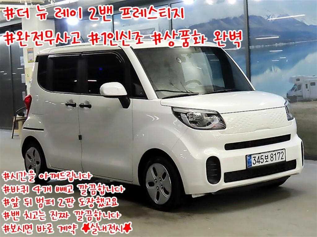 더 뉴 레이 2인승 밴 프레스티지 2022년식