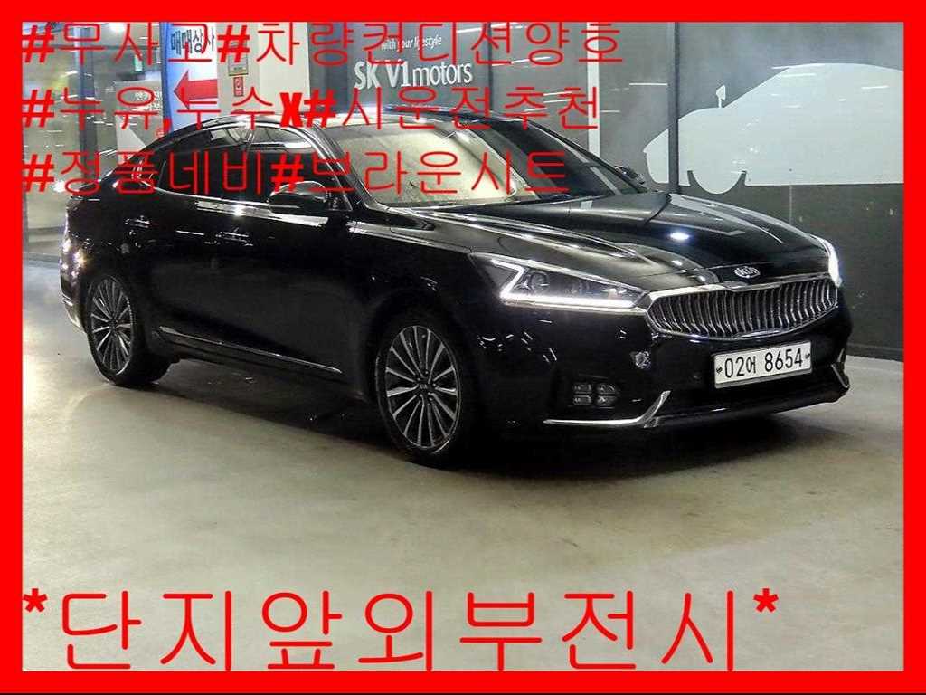 올 뉴 K7 3.3 GDI 노블레스 2016년식