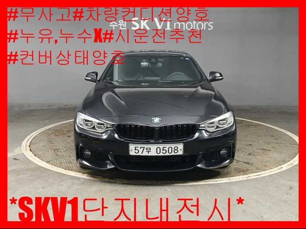 4시리즈 (F32) 428i 컨버터블 M 스포츠 2015년식