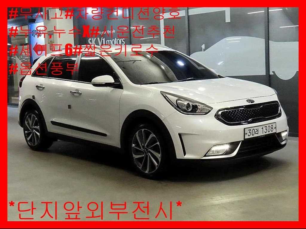 니로 1.6 하이브리드 프레스티지 2017년식