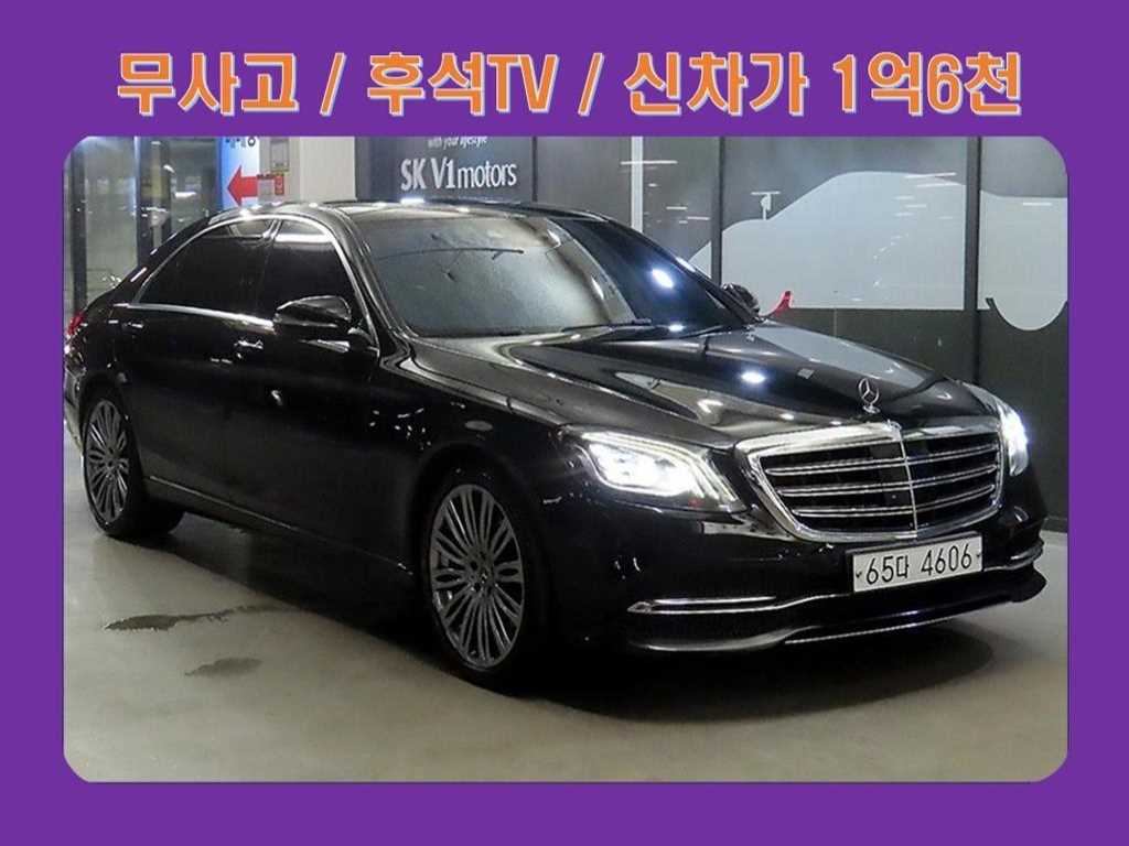 S클래스-W222 S 450L 4MATIC 2019년식