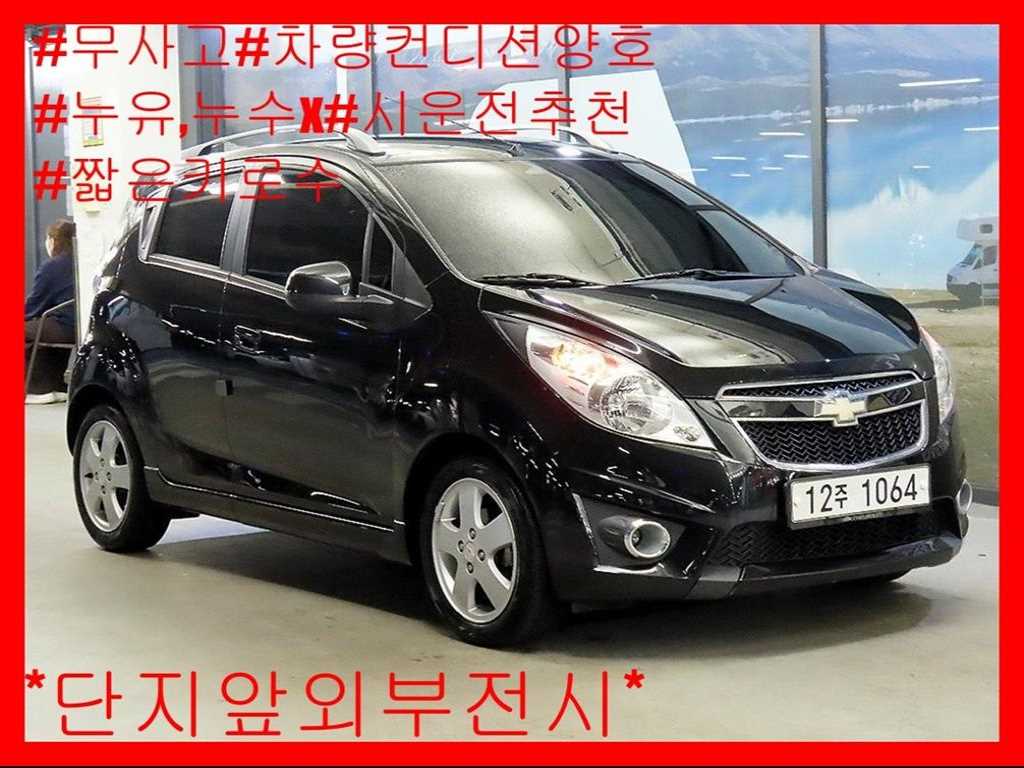 국산차 리스트 차량 이미지