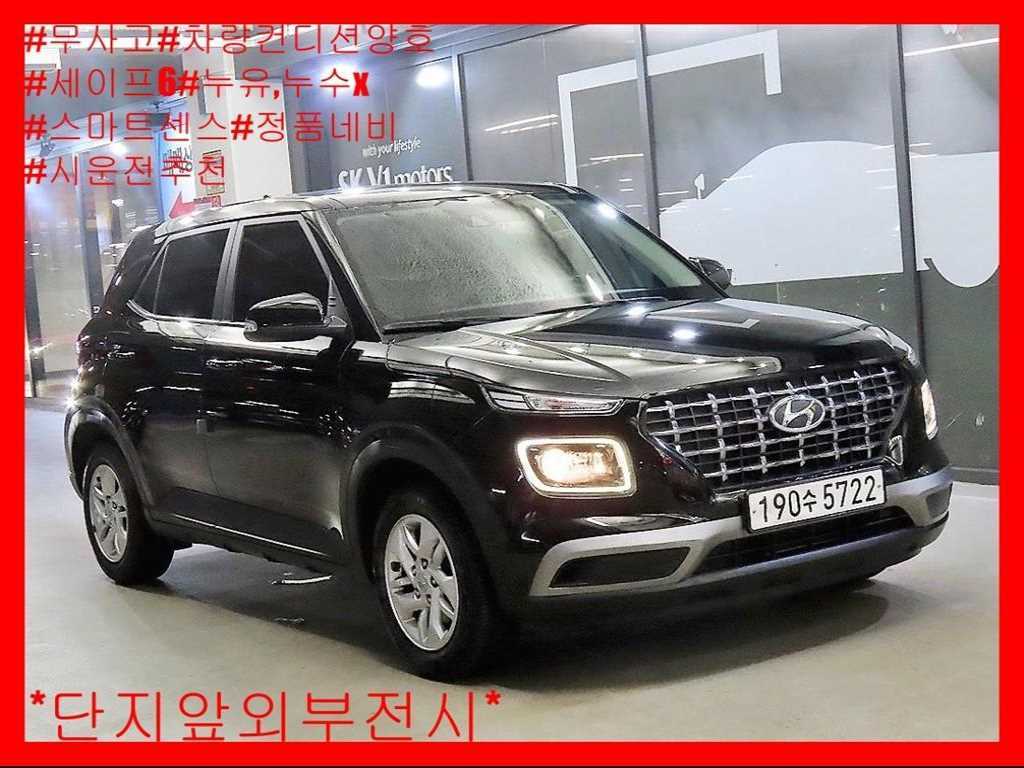 베뉴 1.6 모던 2020년식
