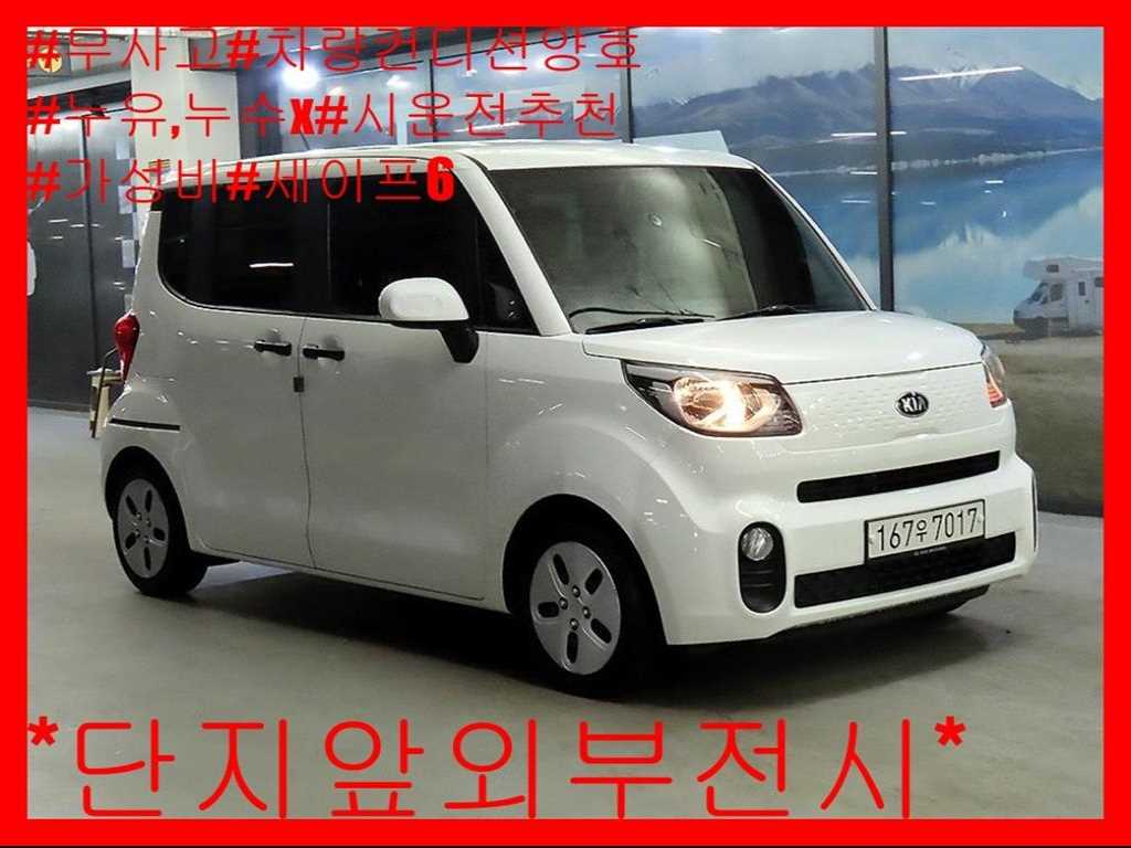 더 뉴 레이 2인승 밴 프레스티지 스페셜 2021년식