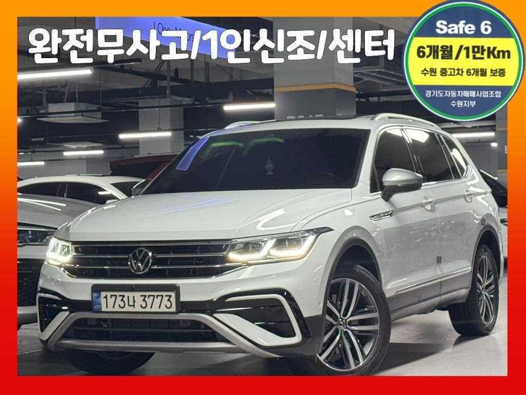 티구안 올스페이스 2.0 TSI 프레스티지 2023년식